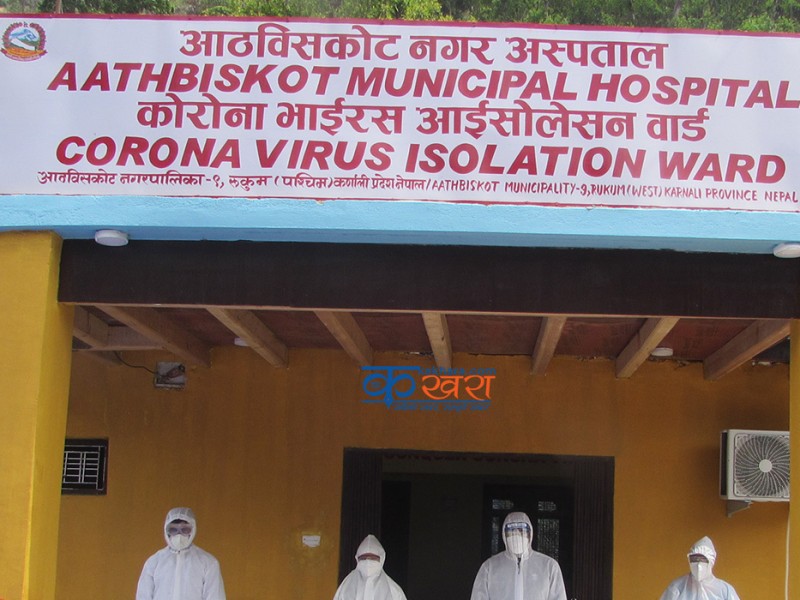 आठबीसकोट नगरपालिकाद्धारा तीन वटा कन्सन्टेटर मेशिन खरिद 